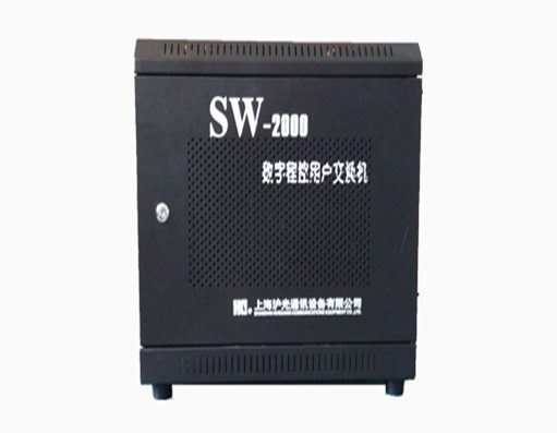 沪光SW-2000数字程控用户交换机（规格：8外线16分机---32外线384分机）
