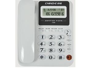 中诺电话机C229